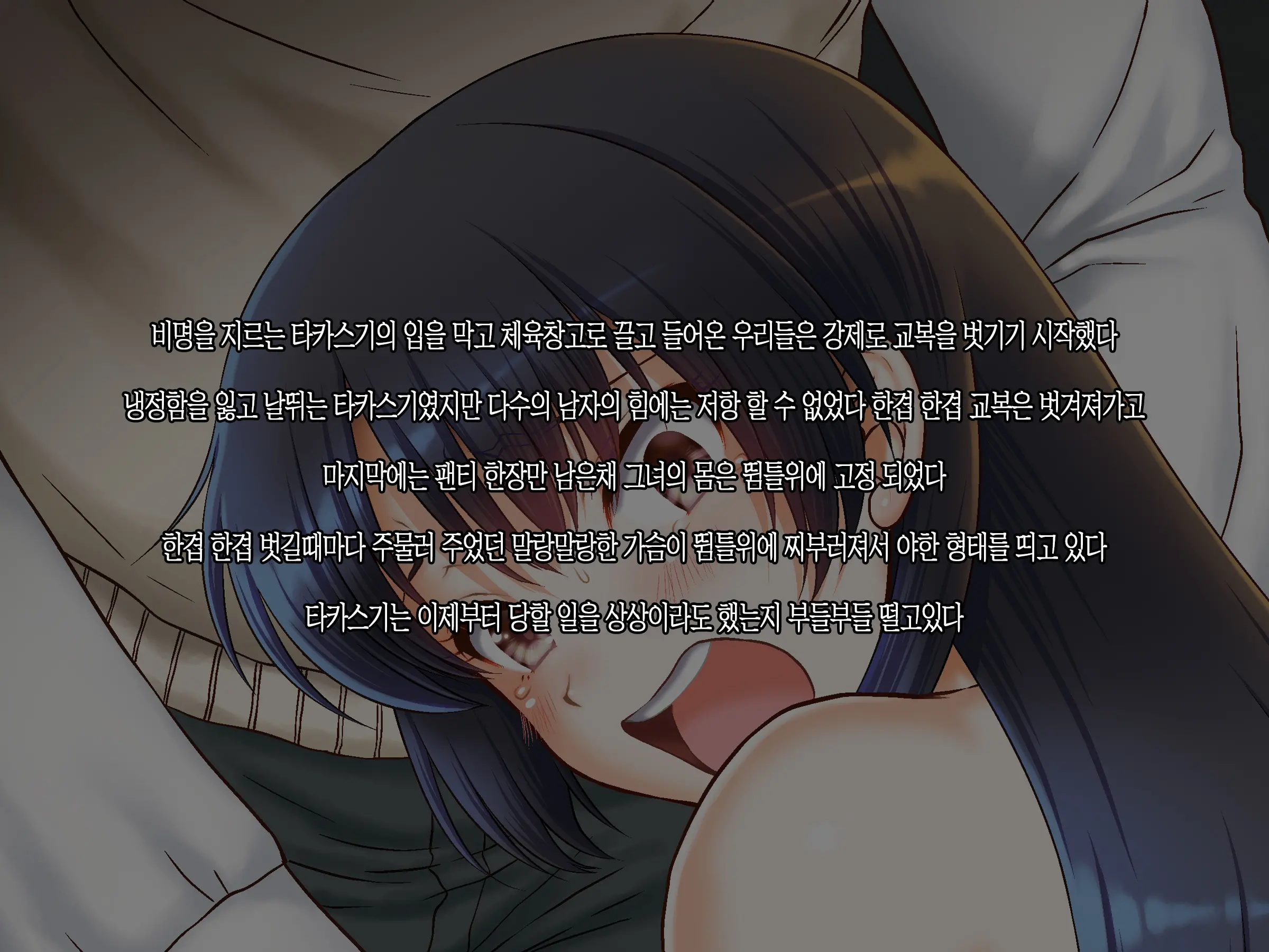 Joshi Kousei Rihujin Rape ~Takabisha Na Kanojo Ni Oshioki Da!~